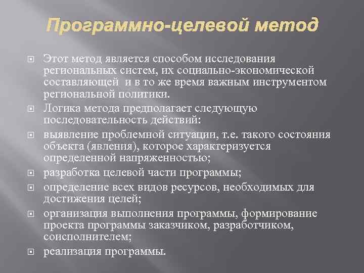 По плану приложение 3 составьте страноведческую характеристику германии