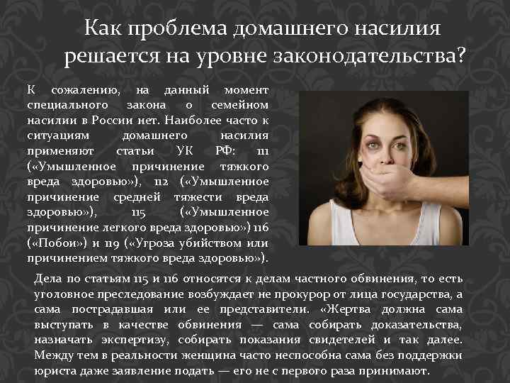 Казахстан закон о домашнем насилии