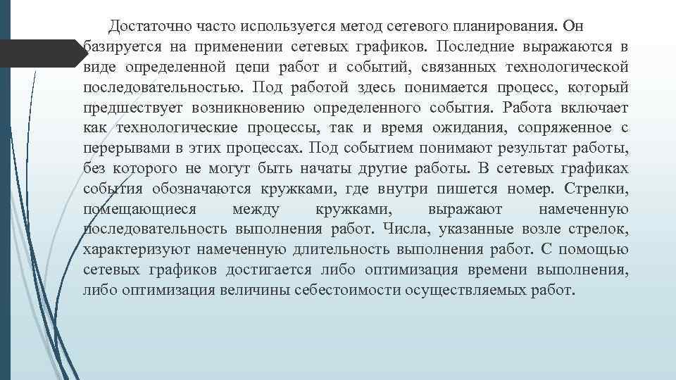 Что используется для идентификации сетевого приложения или процесса работающего на компьютере