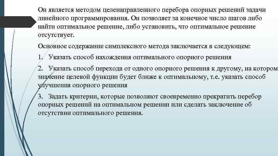 При доказательствах методом перебора можно использовать компьютеры