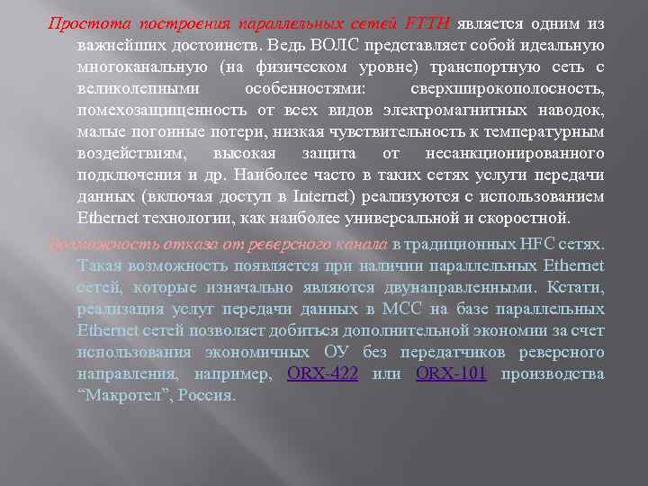 Что собой представляет bios являющийся одним из основных модулей ос ms dos