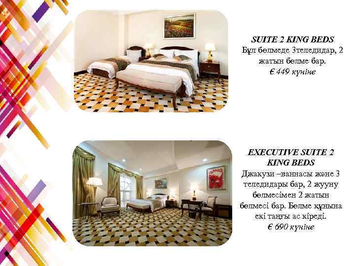 SUITE 2 KING BEDS Бұл бөлмеде 3 теледидар, 2 жатын бөлме бар. € 449