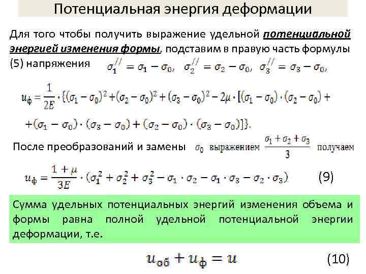 Деформация изображения при изменении