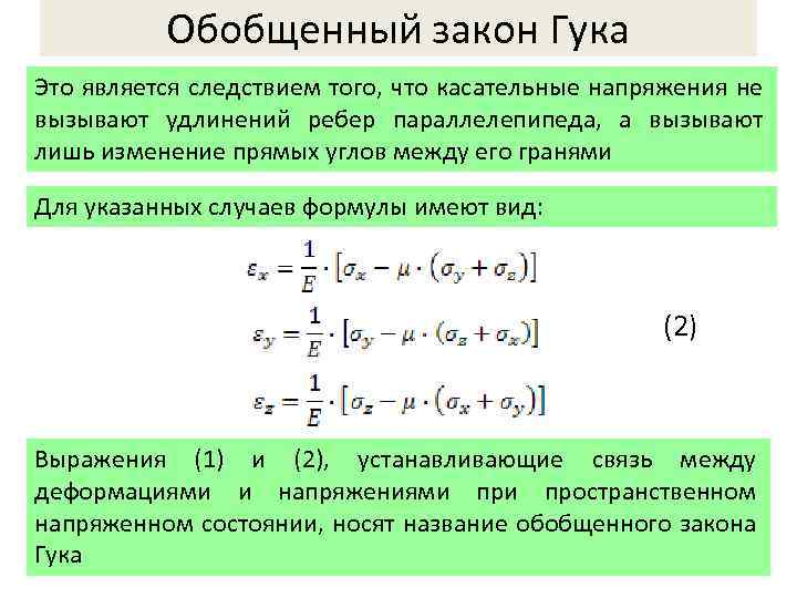 Необратимый способ сжатия можно применять только к растровым графическим файлам верно неверно