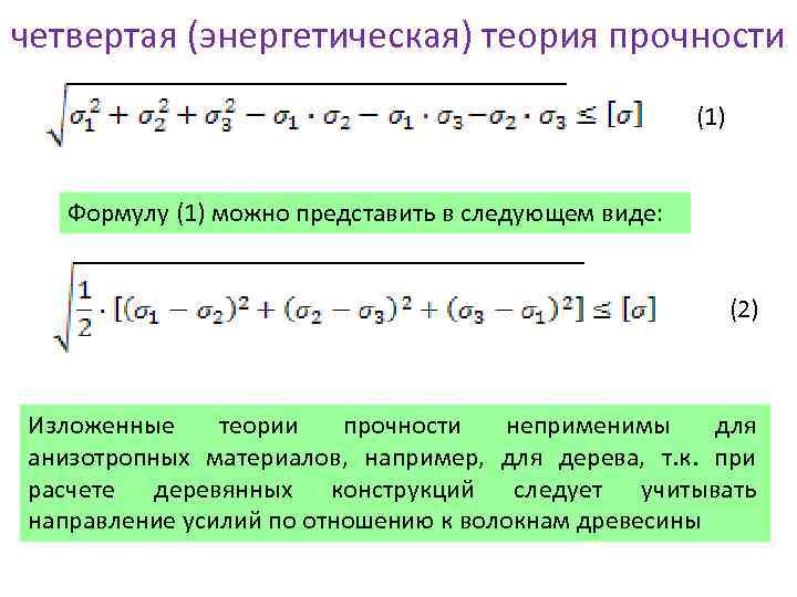 Современную эволюционную теорию можно представить в виде следующей схемы в условиях неограниченности