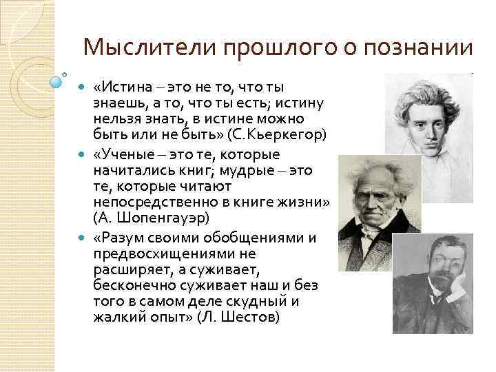 За что мыслители франкфуртской школы критиковали проект просвещения