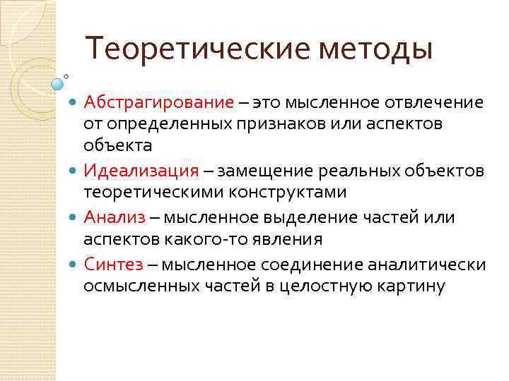 Что обеспечивает абстрагирование методов взаимодействия с файлами