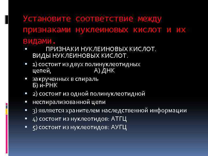 Установите соответствие между растровым изображением размером m n пикселей занимающее l кб и максим