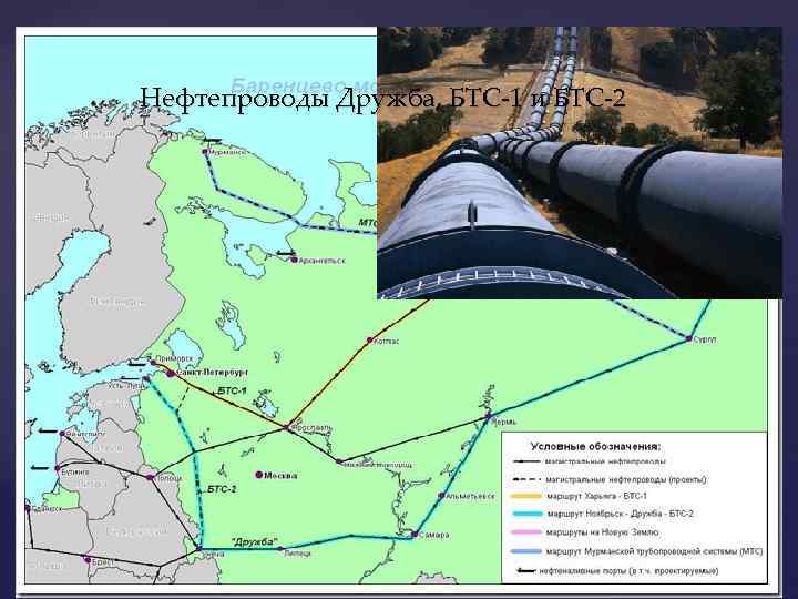 Нефтепровод дружба карта