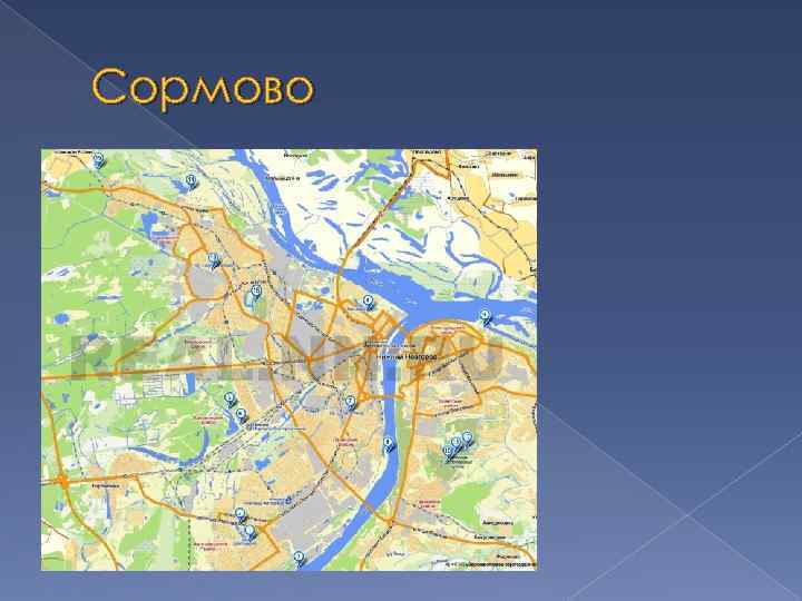 Сормово 