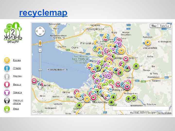recyclemap 