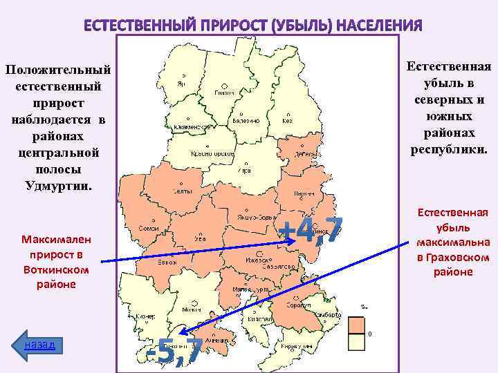 Карта плотности населения свердловской области