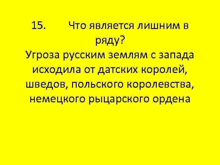 Что является лишним в ряду здания возведенные по проектам м в казакова сенат