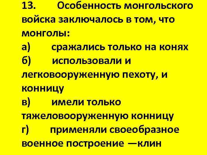 Новаторство в готике заключалось в том что