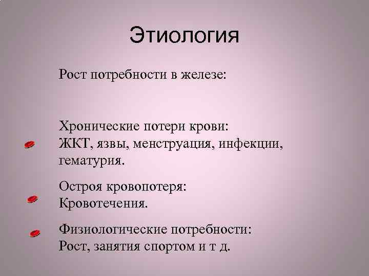 Хроническая утрата. Теория постановки целей Локка. Принципы теории постановки целей Локка. Теория постановки целей лока. Теория по целям.