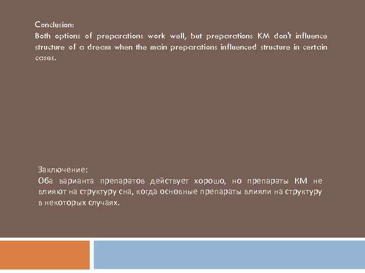 Conclusion: Both options of preparations work well, but preparations KM don't influence structure of