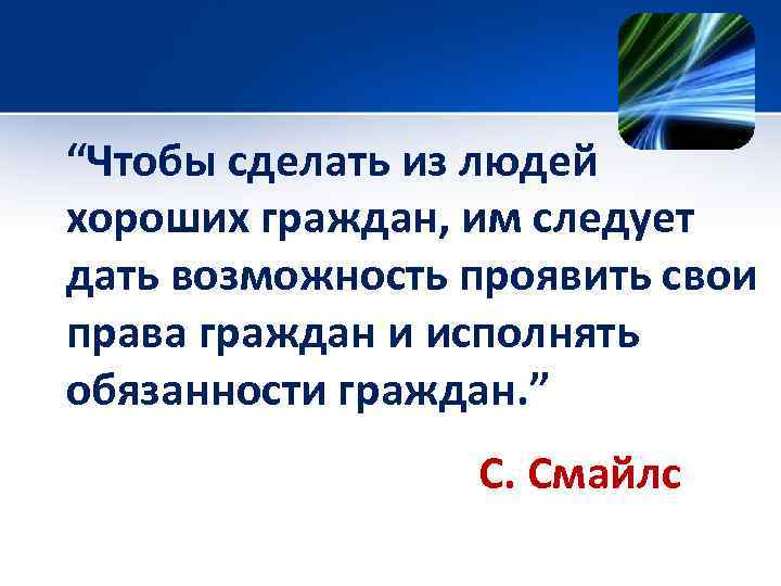 Возможность проявлять