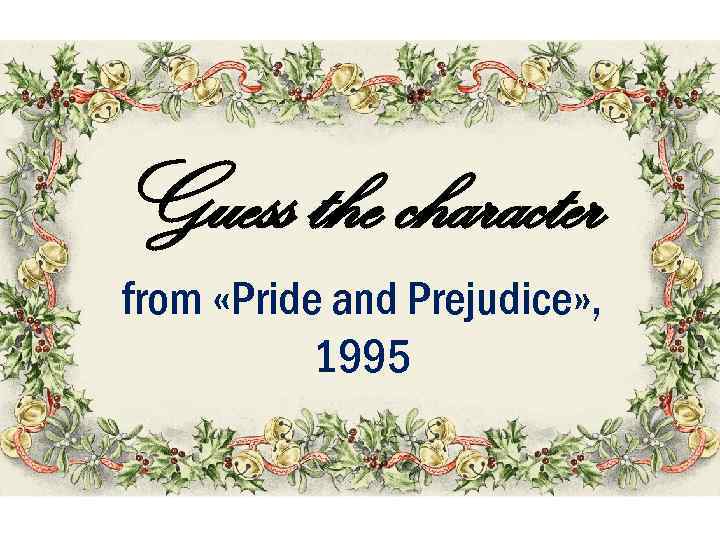 Guess the character from «Pride and Prejudice» , 1995 