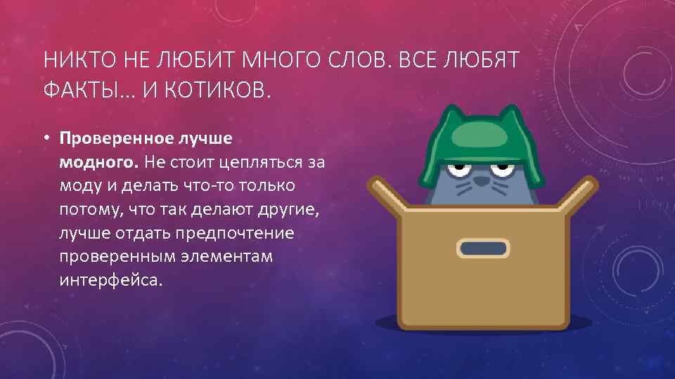 Хорошей проверки. Факты что не люблю.