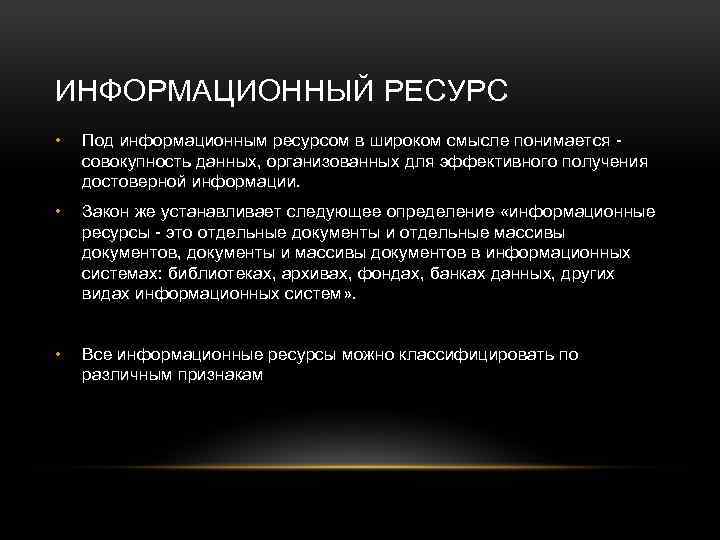 Под культурой в наиболее общем смысле понимается