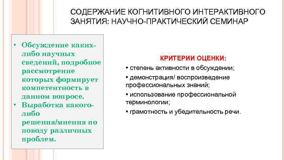 Интерактивность презентации подразумевает наличие звукового