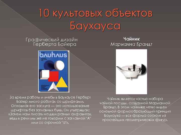 История графического дизайна. Графический дизайн краткая история. Виды графического дизайна кратко. История возникновения графического дизайна.