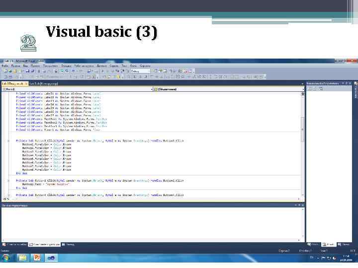 2 Visual basic (3) 