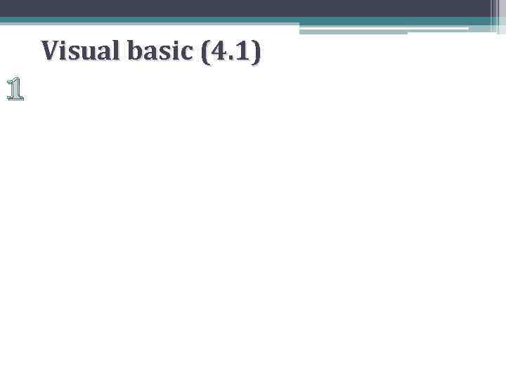 1 Visual basic (4. 1) 