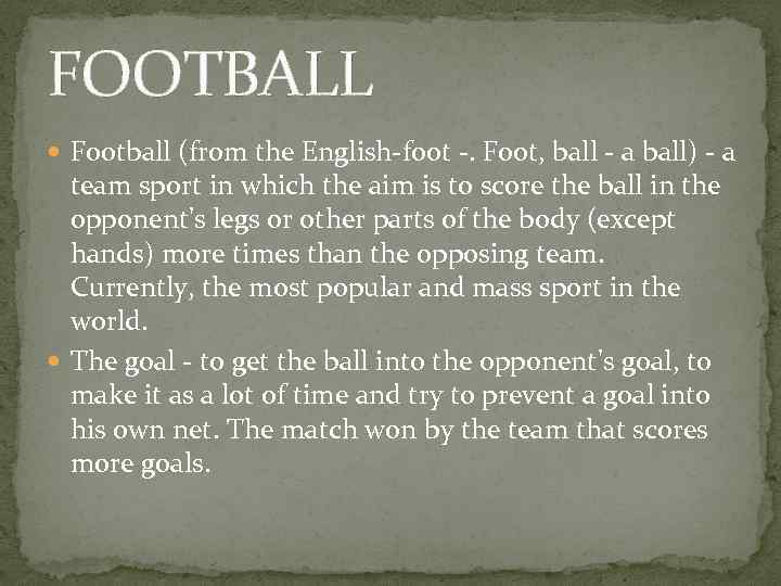 FOOTBALL Football (from the English-foot -. Foot, ball - a ball) - a team
