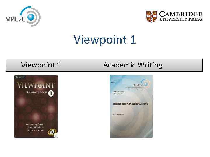 Viewpoint 1 Academic Writing 