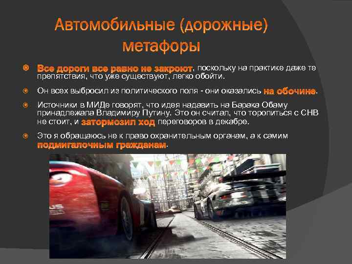  , поскольку на практике даже те препятствия, что уже существуют, легко обойти. Он