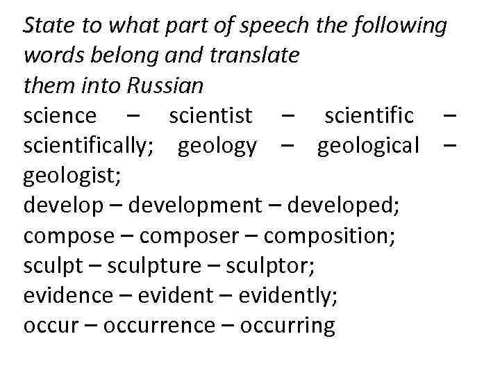 State to what part of speech the following words belong and translate them into