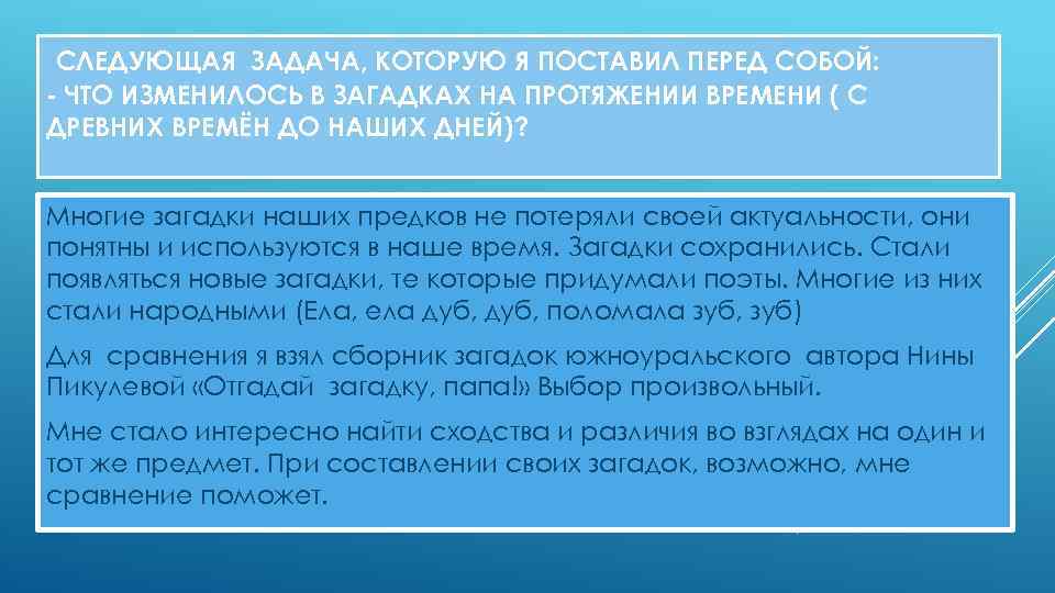 На протяжении всего времени. На протяжении или на протяжение времени. Напротяжение всего времени или напротяжении всего времени. На протяжении этого времени.