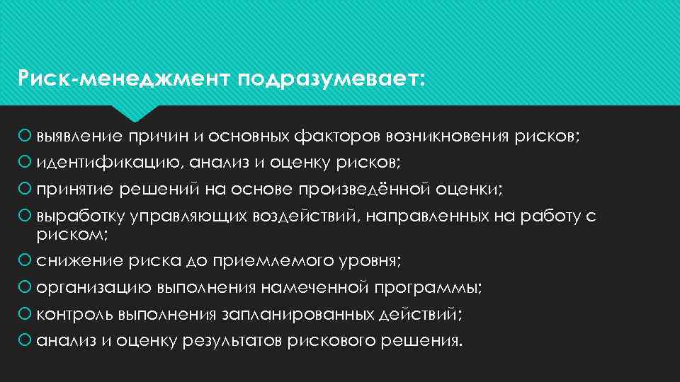 Глобальные процессы. Глобальные мировые процессы. Глобальные процессы примеры. Анализ глобальных процессов.