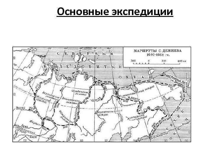 Экспедиция хабарова карта