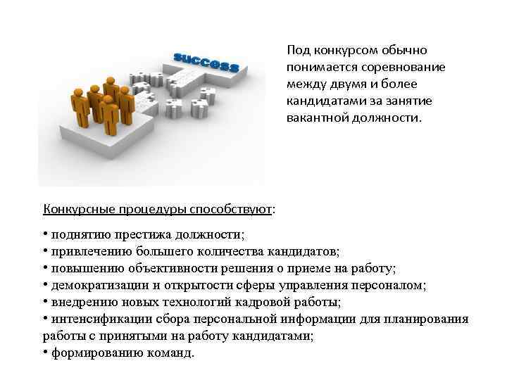 Под финансовым планом понимается тест с ответами