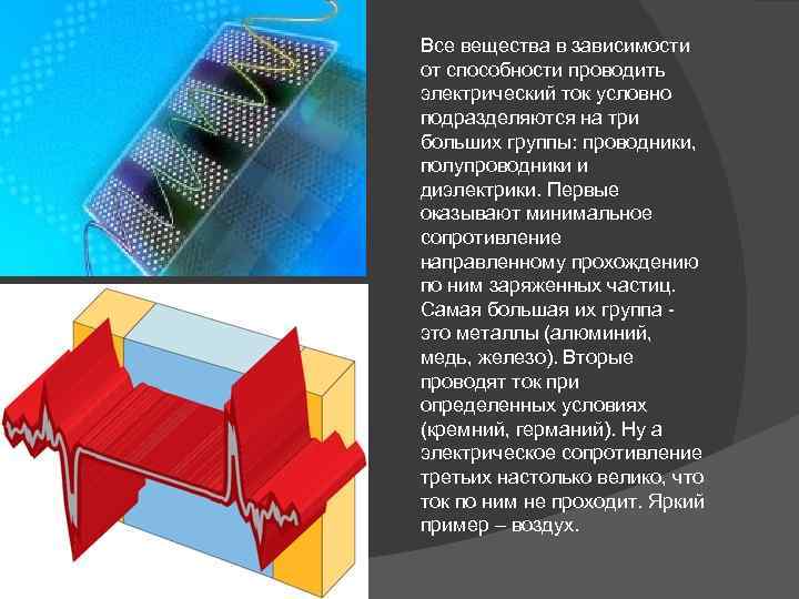 Неэлектрические датчики подразделяются на