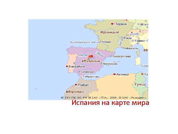 Испания на карте мира 