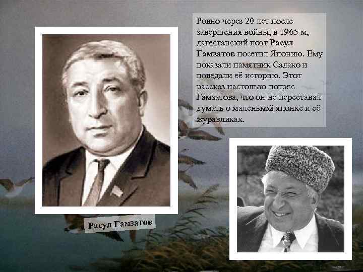    Ровно через 20 лет после    завершения войны, в