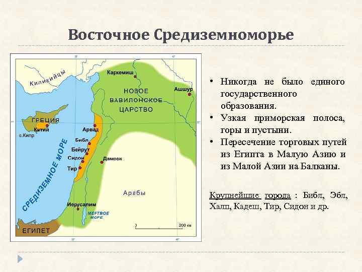 Карта средиземноморья и азии