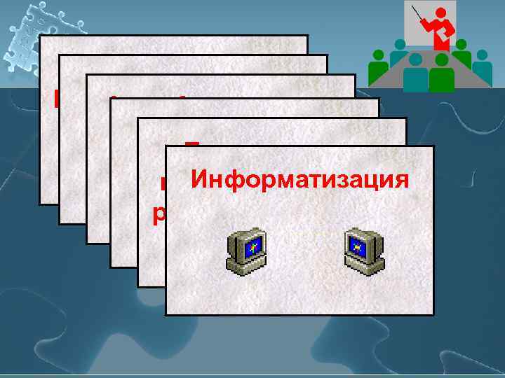 Качество обучения Диагностика Здоровьесберегающие технологии   Квалификация и    Программно –