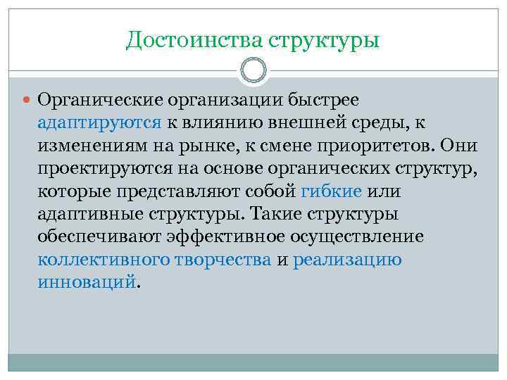 Достоинства внешней независимой оценки системы управления проектами