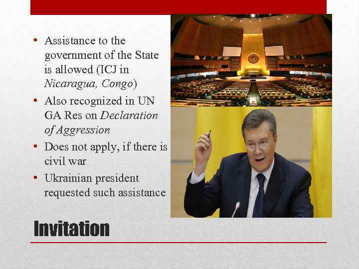  • Assistance to the  government of the State  is allowed (ICJ