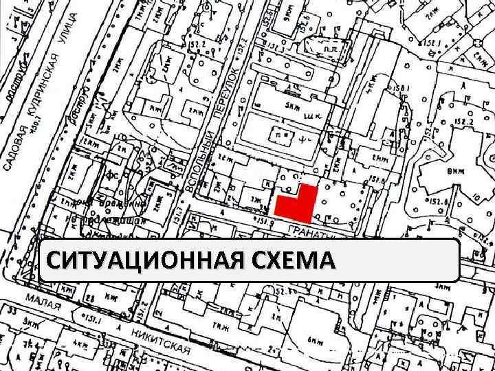 СИТУАЦИОННАЯ СХЕМА 