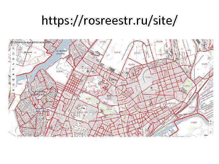 https: //rosreestr. ru/site/ 