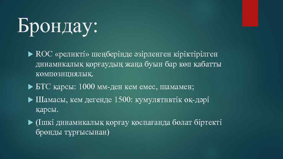 E mail поштаға кіріктірілген файлы бар спам келсе не истеу керек