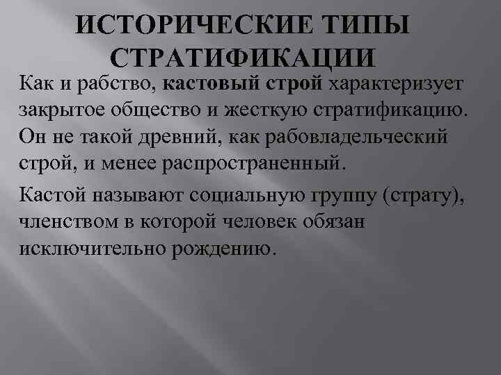 Искусство общество определение