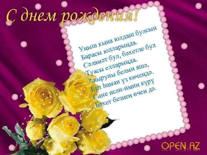      улсын    д аш б  