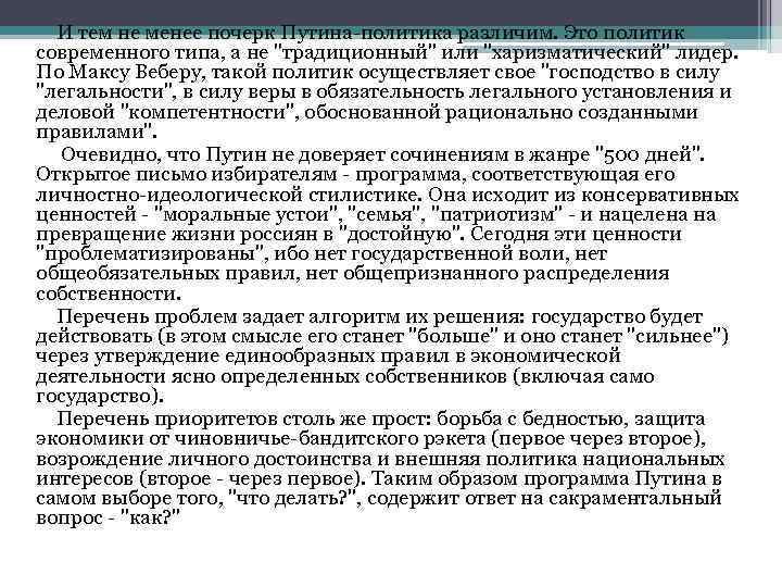 Экспериментальных образцов почерка должно быть не менее