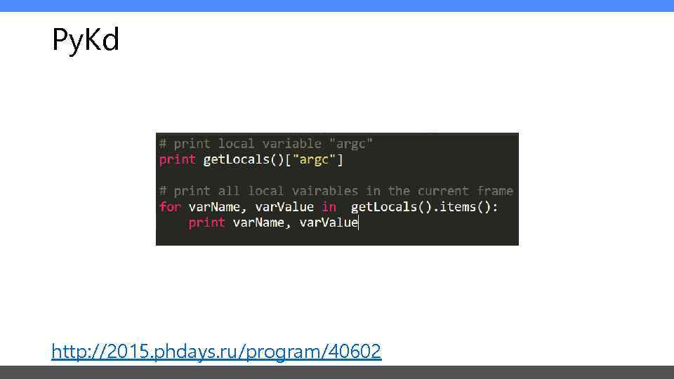 Py. Kd http: //2015. phdays. ru/program/40602 